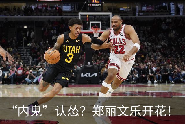 “内鬼”认怂？郑丽文乐开花！“二号人物”透露13字，赖清德急了