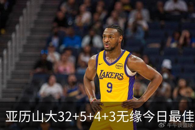 亚历山大32+5+4+3无缘今日最佳球员！因为乔治38+3+5+5创2项纪录