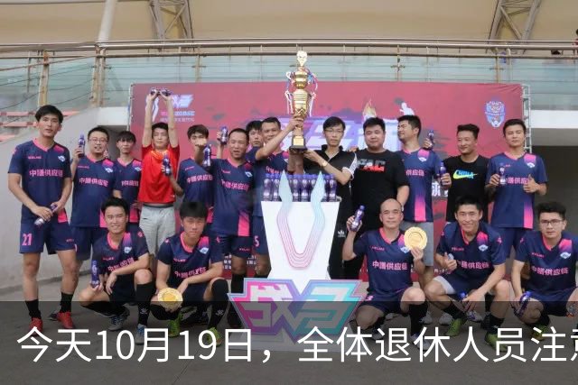 今天10月19日，全体退休人员注意：10月养老金发放，必查三项！
