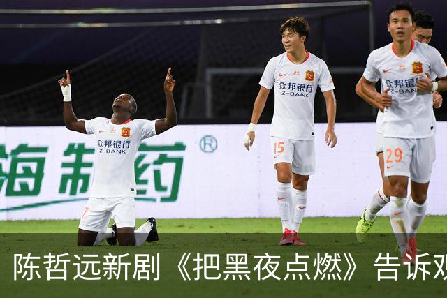 陈哲远新剧《把黑夜点燃》告诉观众：没有悬念的悬疑剧，就像没有香味儿的花！